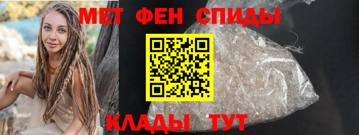Amphetamine 98% Ипатово