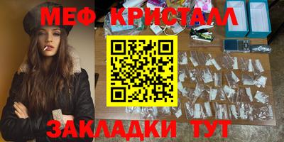 синтетический гашиш Краснодар
