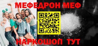 тгк Краснокаменск