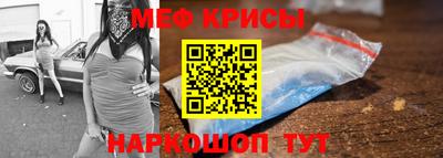 тгк Краснокаменск