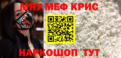тгк Краснокаменск
