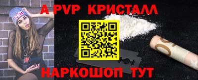 соль курить ск Коммунар