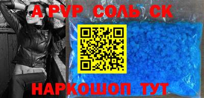синтетический гашиш Краснодар