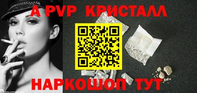 герыч Краснознаменск