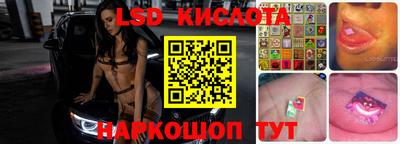 тгк Краснокаменск