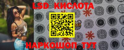 соль курить ск Коммунар
