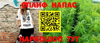 соль курить ск Коммунар
