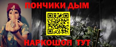 синтетический гашиш Краснодар