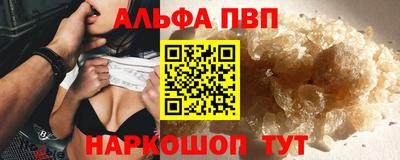 соль курить ск Коммунар