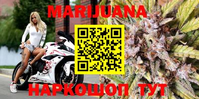 синтетический гашиш Краснодар