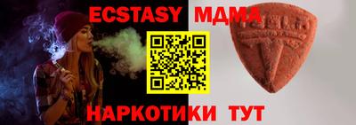 ECSTASY Комсомольск-на-Амуре