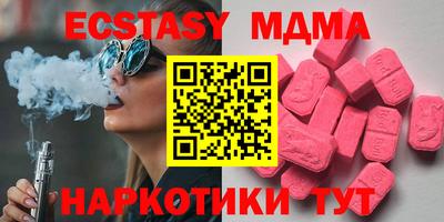 соль курить ск Коммунар