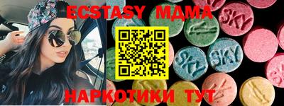 ECSTASY Комсомольск-на-Амуре