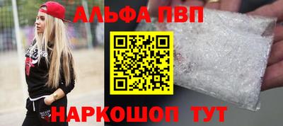 синтетический гашиш Краснодар