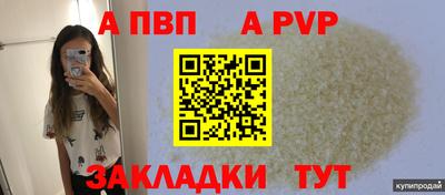 синтетический гашиш Краснодар