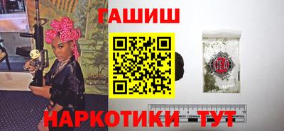 герыч Краснознаменск