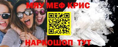 тгк Краснокаменск