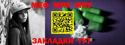 соль курить ск Коммунар