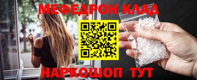 экстази Конаково