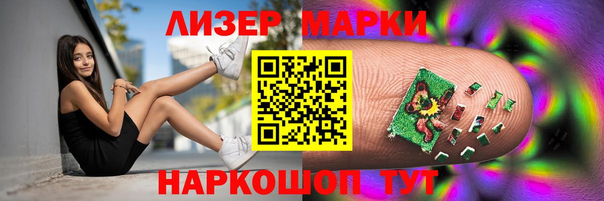ЛСД экстази ecstasy  Вход с VPN  Лсд 25 экстази ecstasy  Ипатово 