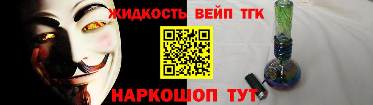 Ипатово  ТГК Wax  Вход с VPN 