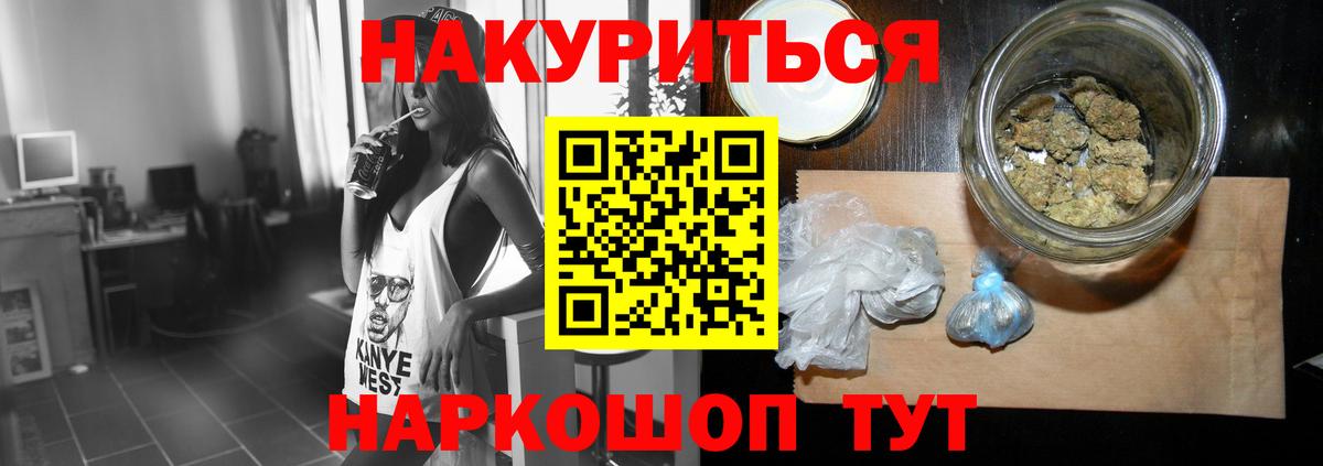 Ипатово  Шишки марихуана ГИДРОПОН  Канабис план  Вход с VPN  Шишки марихуана Bruce Banner 